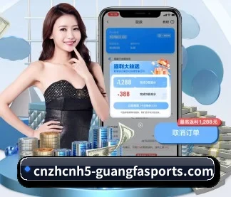 广发体育 APP